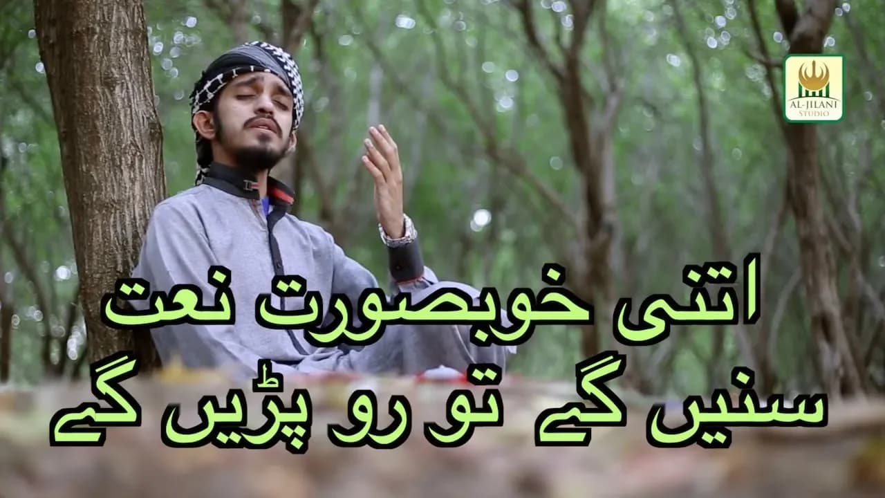 New Hajj Nasheed - Mere Aqa ﷺ Bulalo Madinah - Hafiz Kamran Qadri - Official HD