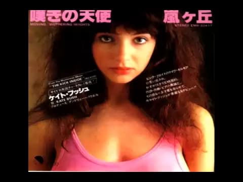 kate bush-wuthering heights (new vocal)