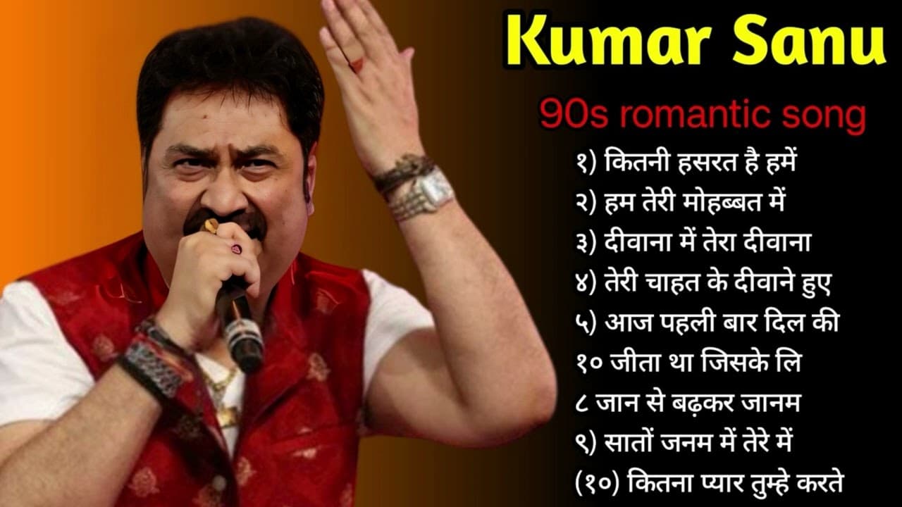 Kumar Sanu Romantic Song Hindi || Best of Kumar Sanu Duet Super Hit 90's Songs Old Is Gold Song 2024