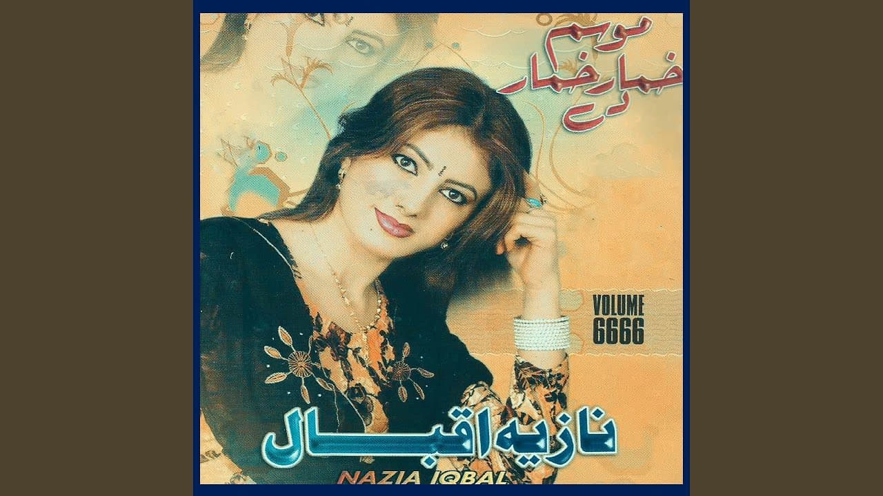 Pa Tasveer Danda Na Mate ge