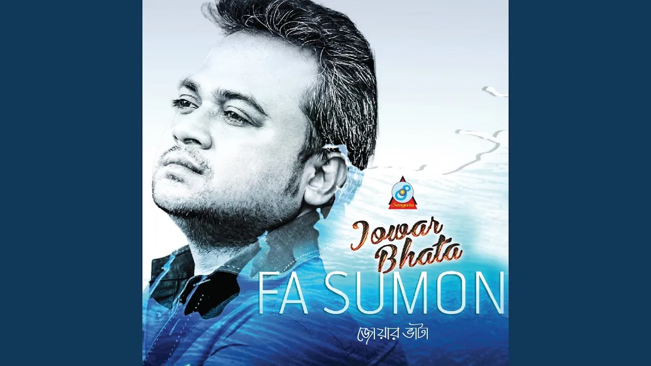 Bhab Koira Tor Shone