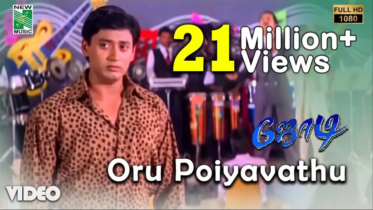 Oru Poiyavathu Official Video | Full HD | Jodi  | A.R.Rahman | Prashanth | Simran | Vairamuthu