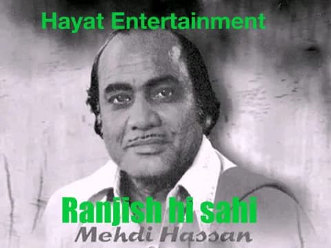 Ranjish hi sahi | Mehdi Hassan