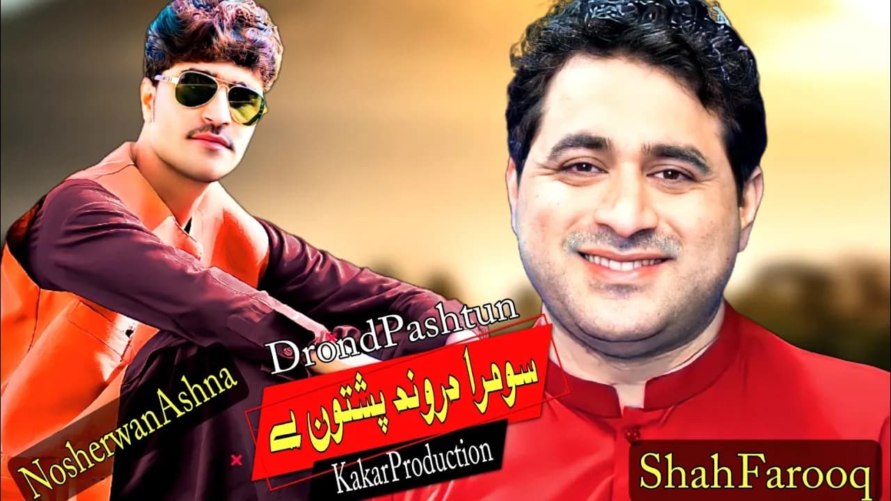 New Pashto Songs 2021 | Shah Farooq | Nosherwan Ashna | Somra Drond Pashtun Ye |Nosherwan ShahFarooq