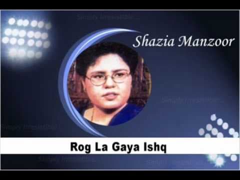 Shazia Manzoor - Rog La Gaya Ishq (Remix)