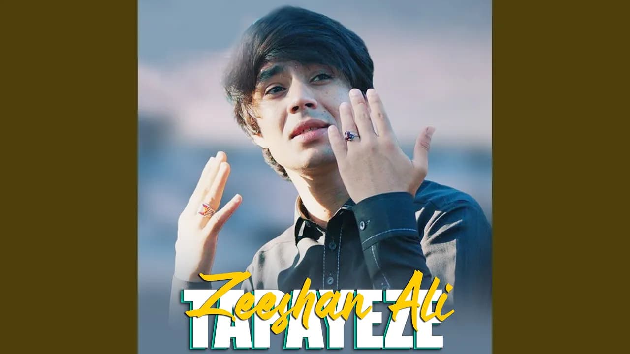 Dowa Kawa Che Sta Pa Lar Sham (Tapayeze)