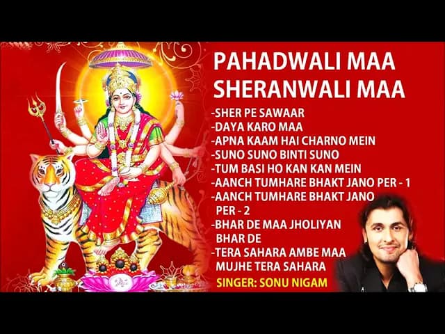 Sonu nigam bhakti Devi git nan stop hit songs