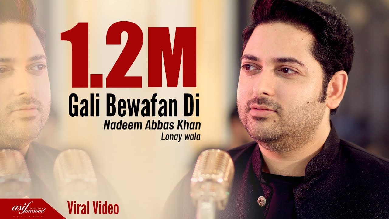 Gali Be Wafawan Di  | Nadeem Abbas Khan Lonay Wala |  Asif Masood | Freshment Club