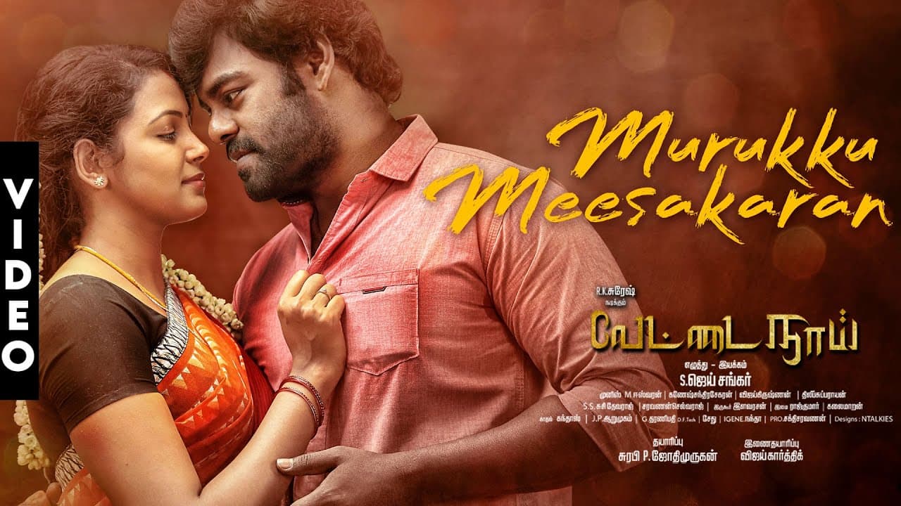 Murukku Meesakaran Video Song | Shakthisree Gopalan | Vettai Naai | RK Suresh |Ganesh Chandrasekaran