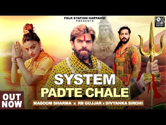 System Padte Chale(Official Video) Masoom Sharma | Rb Gujjar | Divyanka Sirohi #newsong #2023