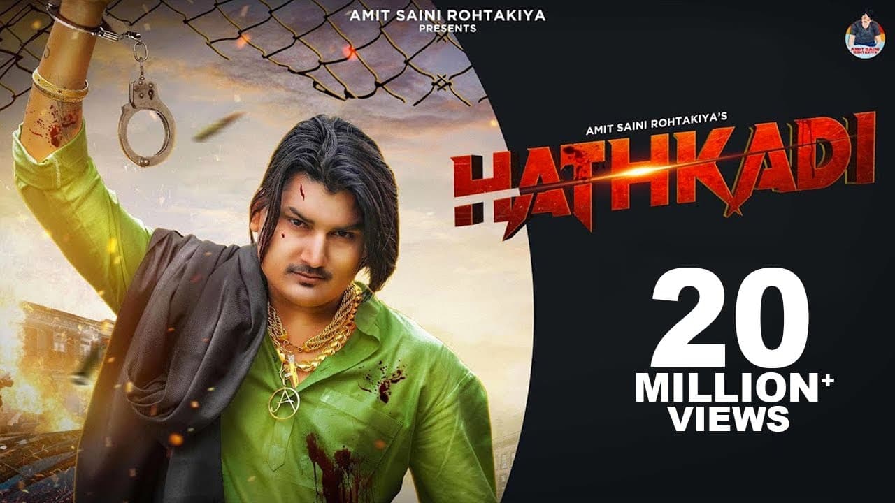 Amit Saini Rohtakiya : Hathkadi हथकड़ी ( Official Video ) | New Haryanvi Songs Haryanavi 2022