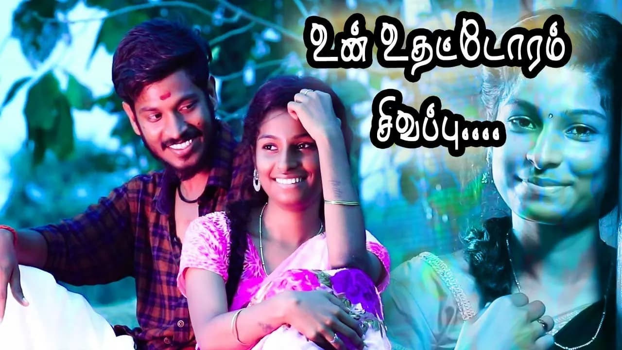 Un Uthattora Sivappe | உன் உதட்டோர சிவப்பே | HD Video Song | Deva | Hariharan | Anuradha | Sriram