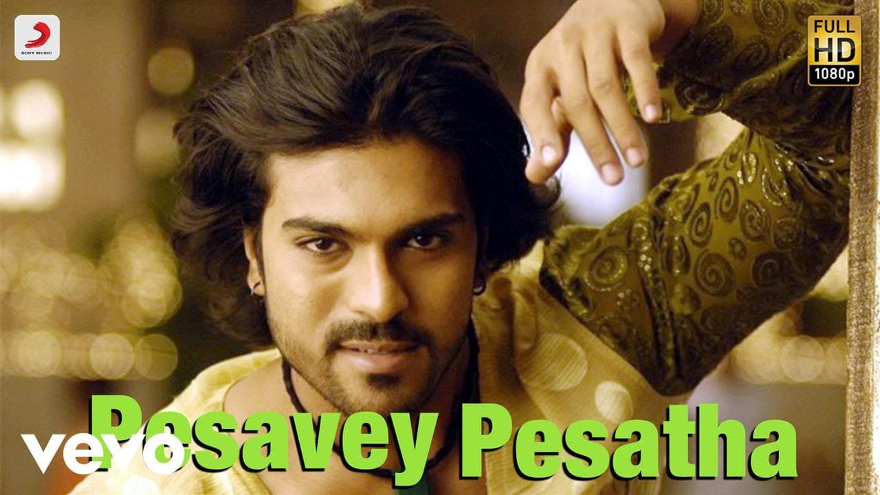 Maaveeran - Pesavey Pesatha Video | Ramcharan Tej, Kajal Agarwal