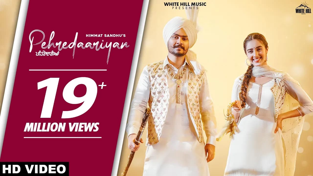 Pehredaariyan (Official Video) | Himmat Sandhu | Ishtar Punjabi