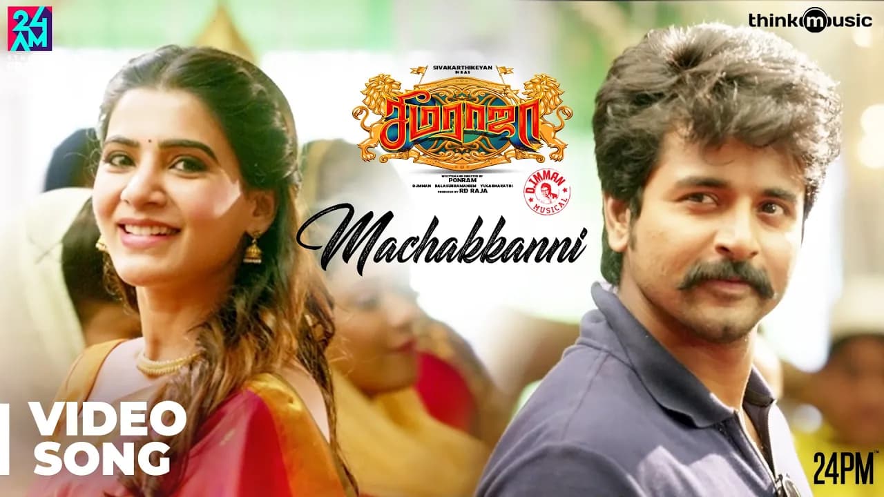 Seemaraja | Machakkanni Video Song | Sivakarthikeyan, Samantha | Ponram | D. Imman | 24AM Studios