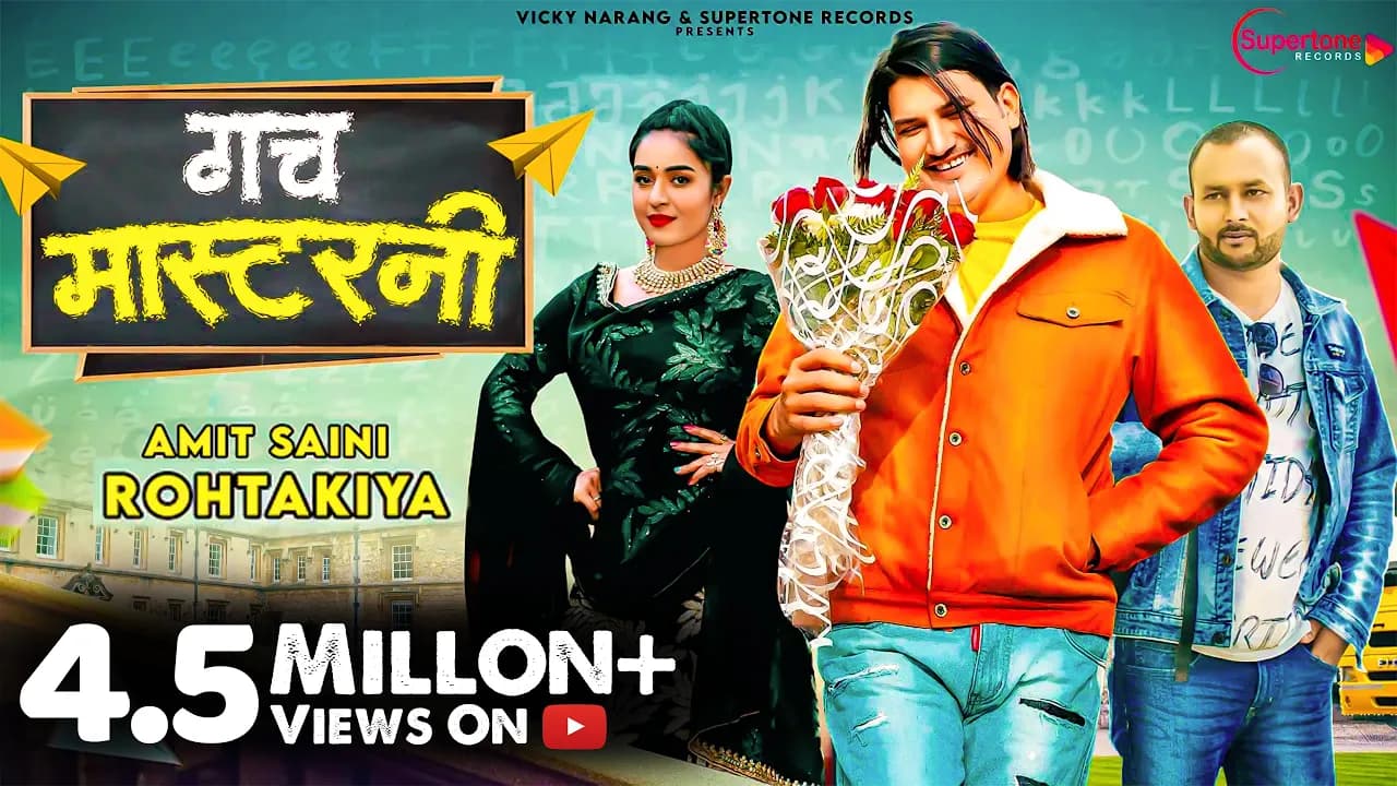 Amit Saini Rohtakiya Song - GACH MASTERNI (Official Video) | Haryanvi Songs Haryanavi 2023