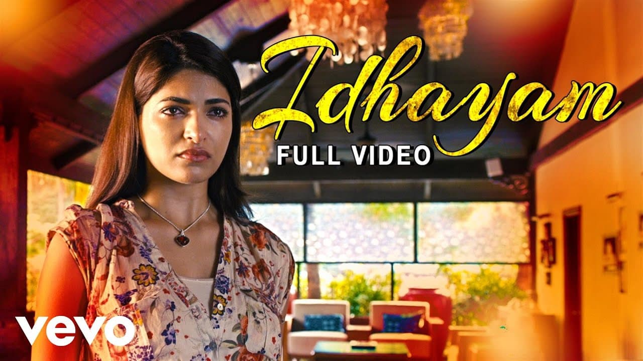 Billa 2 - Idhayam Song Video | Yuvanshankar Raja