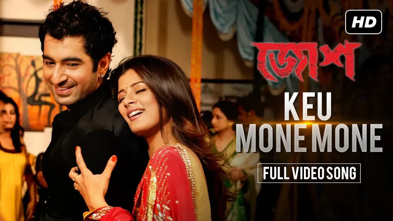 Keu Mone Mone (কেউ মনে মনে) | Josh | Jeet | Srabanti | Shaan | Monali | Pamela | Jeet Gannguli | SVF
