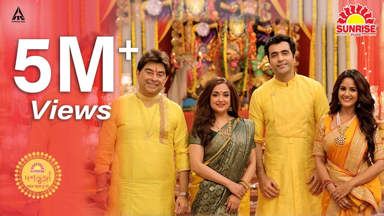 Sunrise Dashabhuja | Monali Thakur & Jeet Gannguli ft. Abir, Trina Saha
