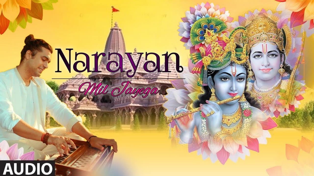 Narayan Mil Jayega: Jubin Nautiyal | Audio | Payal Dev | Manoj Muntashir | Shukla | Kashan |Bhushan