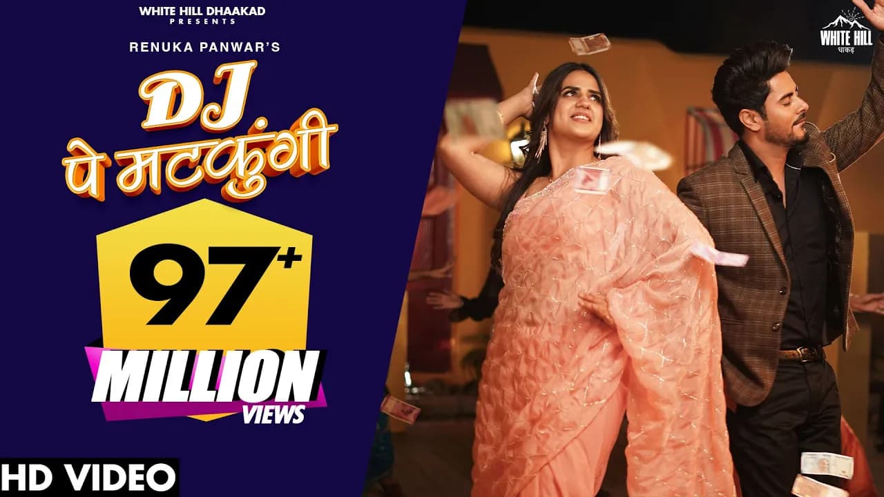 DJ Pe Matkungi | Pranjal Dahiya | Renuka Panwar, Aman J | Haryanvi Songs 2022 | Hoke Taiyar Piya
