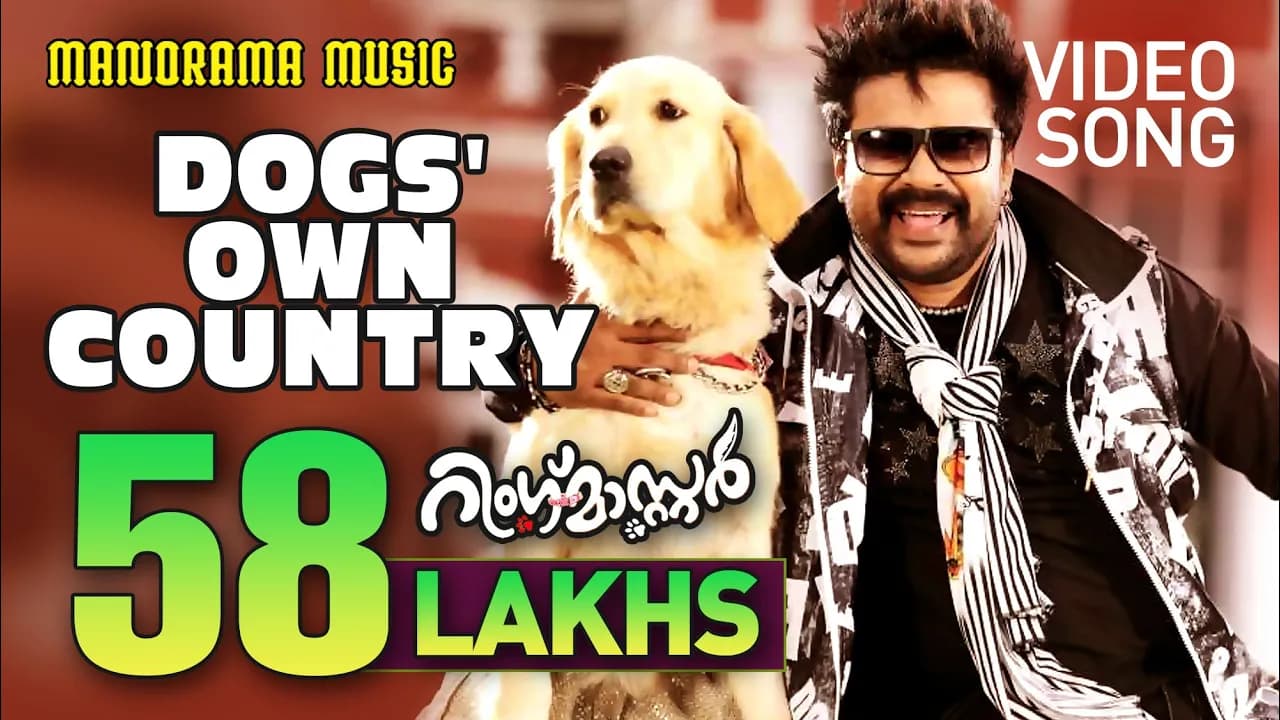 Kannimasam Vannuchernnal | Ring Master | Video | Dileep | Gopi Sundar | Nadirsha | Keerthi Suresh