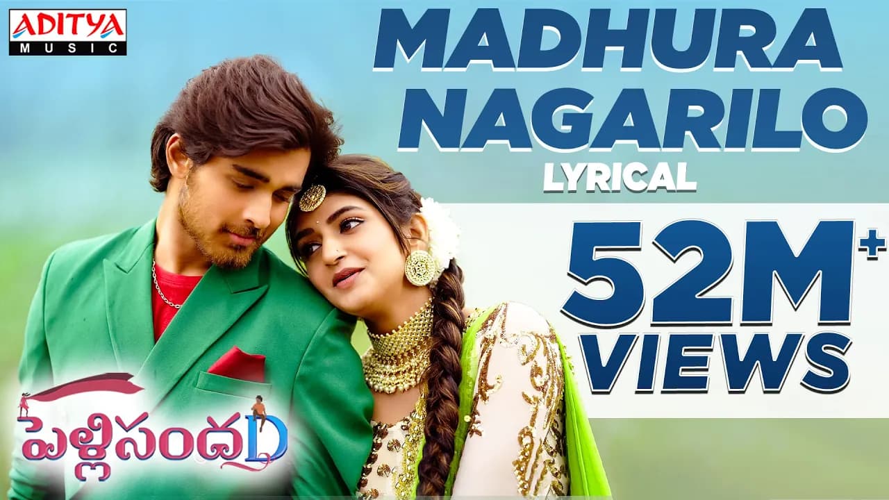 Madhura Nagarilo Lyrical | Pelli SandaD | Roshann , SreeLeela | M. M. Keeravani | K Raghavendra Rao