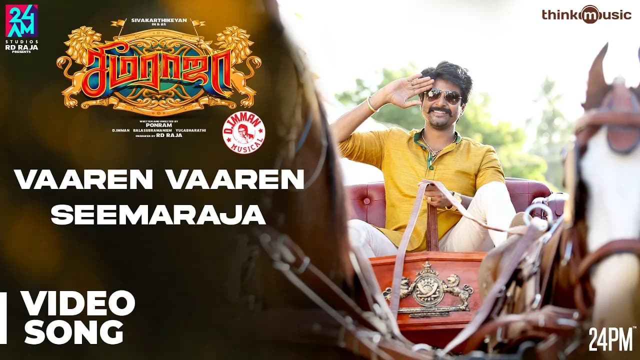 Seemaraja - Vaaren Vaaren Seemaraja Video Song | Sivakarthikeyan, Samantha | Ponram | D. Imman