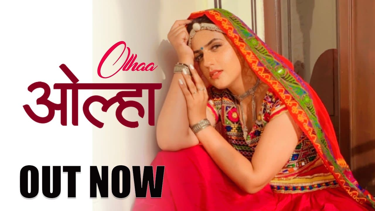 OLHAA - Pranjal Dahiya, Rohit Rawat, Somvir Kathurwal, Rakesh Majreya, Mohit Majreya, Aman Jaji, SS