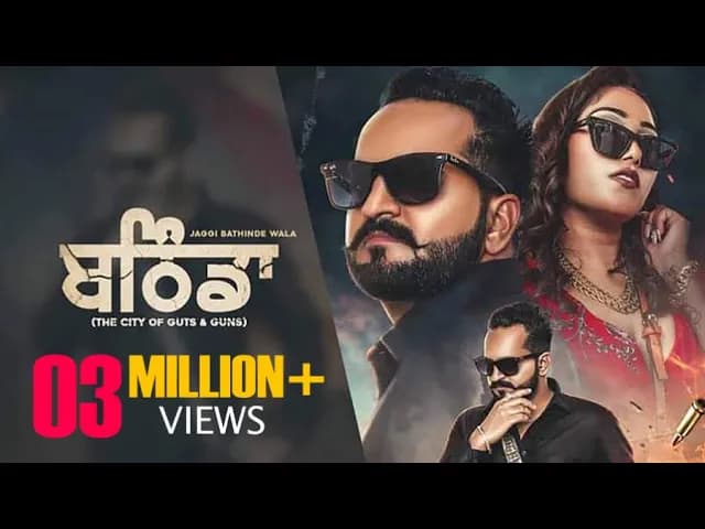 Bathinda (The City Of Guts & Guns) | Jaggi Bathinde wala Ft Afsana Khan | Latest Punjabi Songs 2021