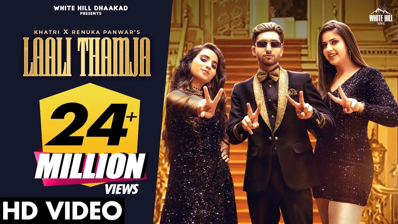 LAALI THAMJA : Khatri & Renuka Panwar | Pranjal Dahiya | Shine |  Haryanvi Songs Haryanavi 2021