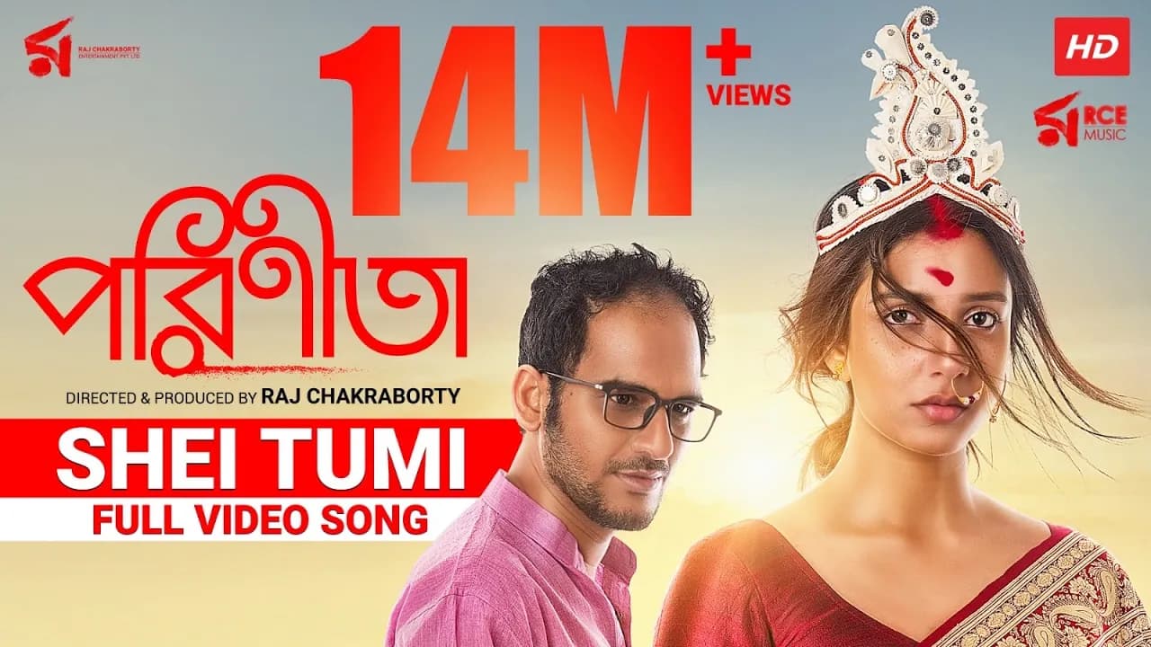 Shei Tumi | সেই তুমি | Full Video Song | Parineeta | Arko | Subhashree | Ritwick | Raj Chakraborty