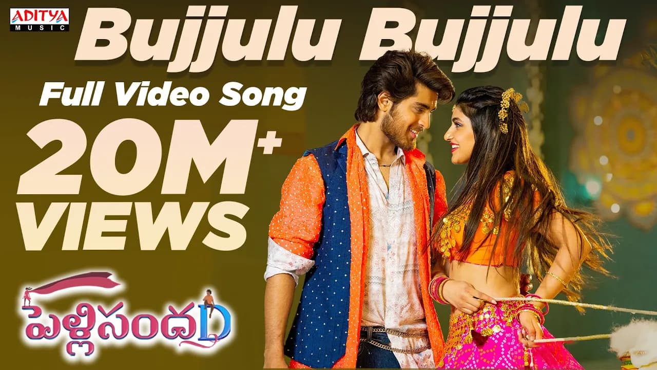 #BujjuluBujjulu Video Song| Pelli SandaD |Roshann ,SreeLeela |M. M. Keeravani |Telugu Romantic Songs