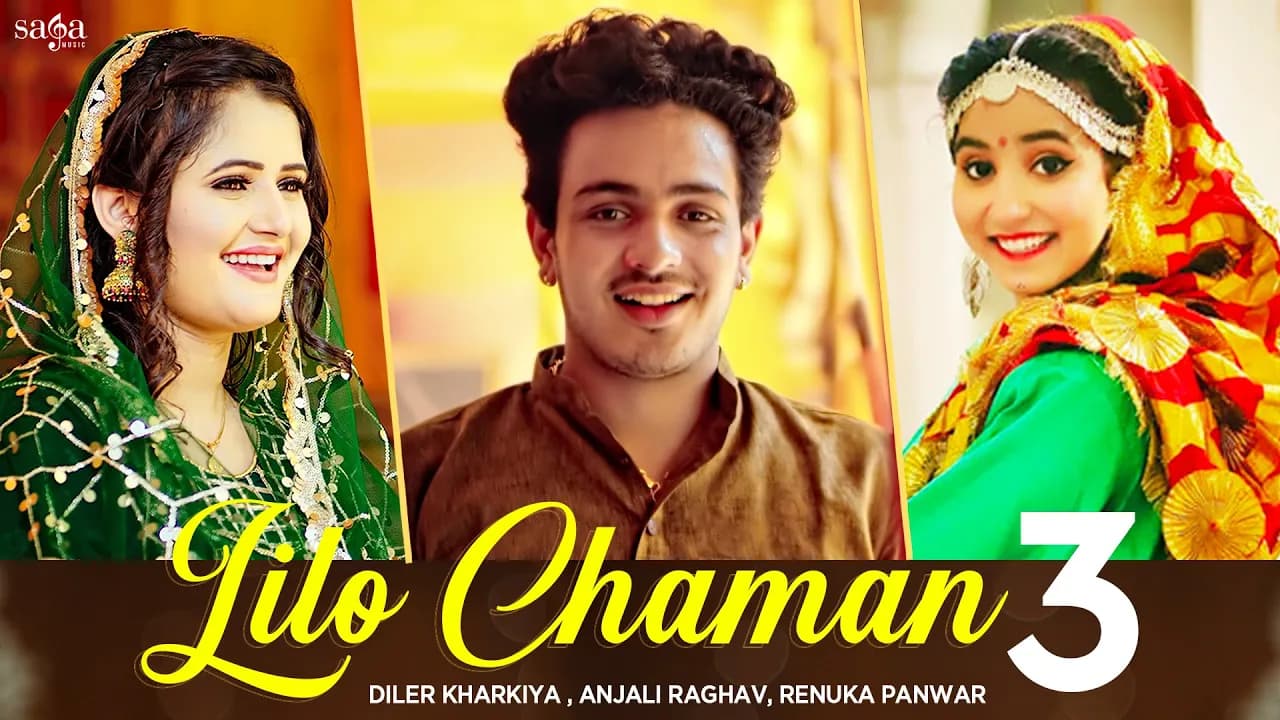 Lilo Chaman 3 - Diler Kharkiya, Anjali Raghav | Renuka Panwar | True Love Story | Haryanvi Song 2020