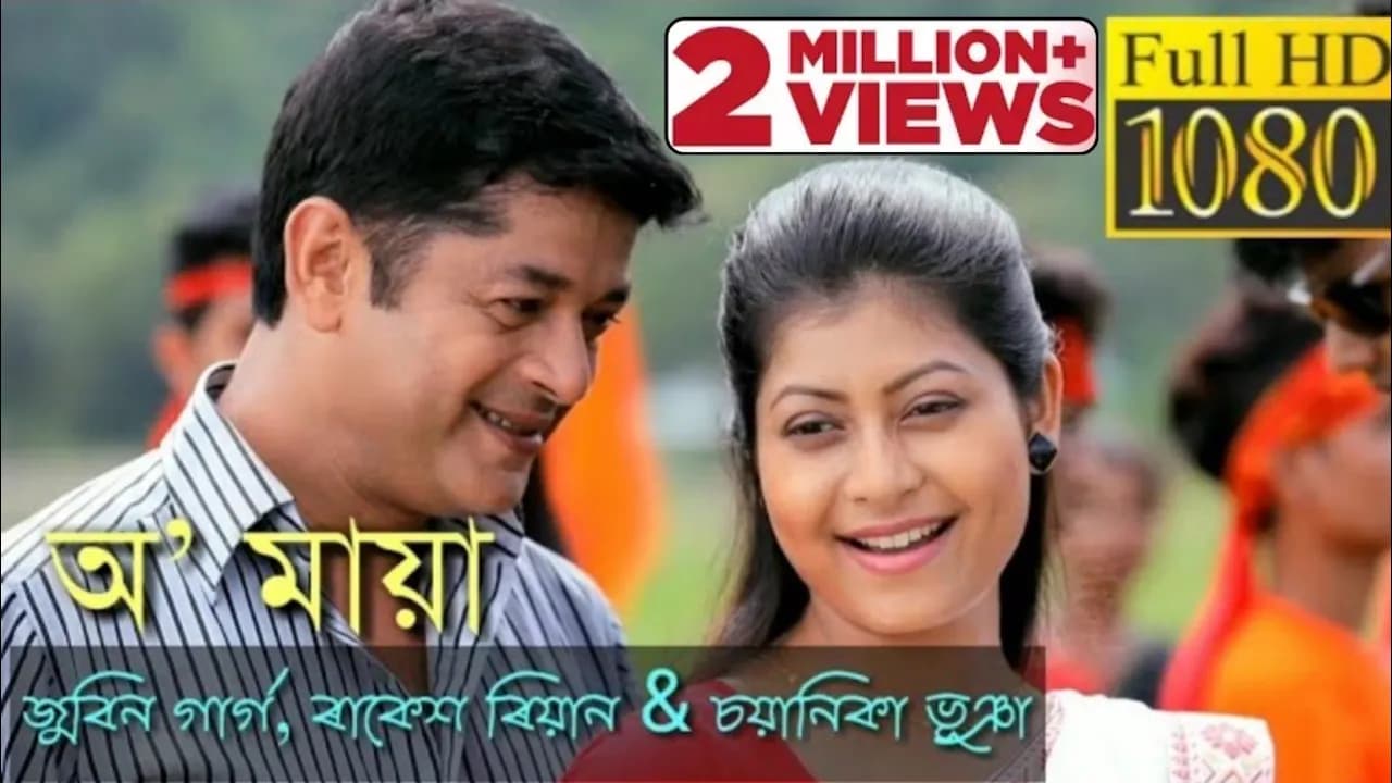 O Maya | Zubeen Garg | Rakesh Reeyan | Chayanika Bhuyan | Rajtilok Theatre 2018-19