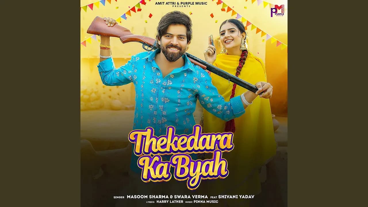 Thekedara Ka Byah (feat. Shivani Yadav)