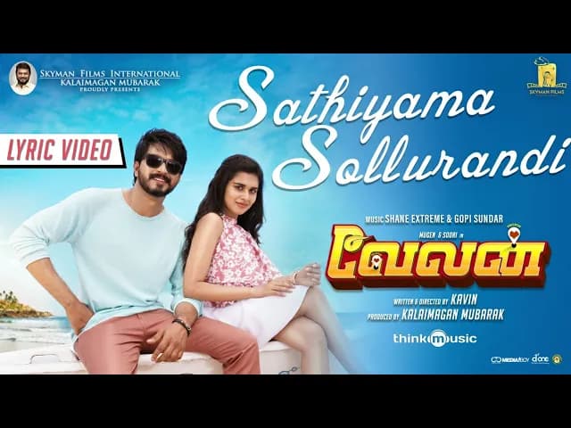 Sathiyama Sollurandi Lyric Video | Velan  | Mugen | Soori | Kavin | Gopi Sundar