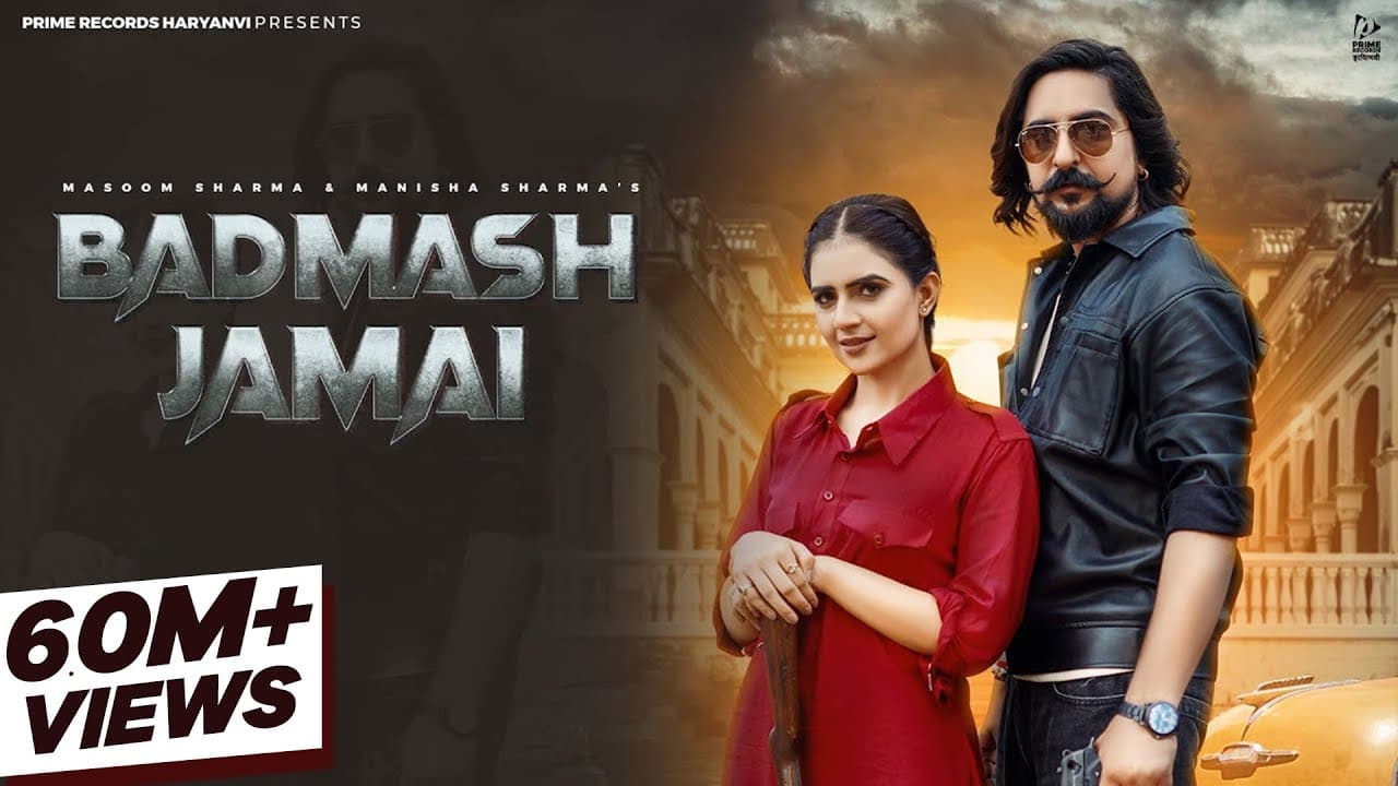 Badmash Jamai | Masoom Sharma, Manisha Sharma | Kay D, Shivani Yadav | New Haryanvi Song 2024