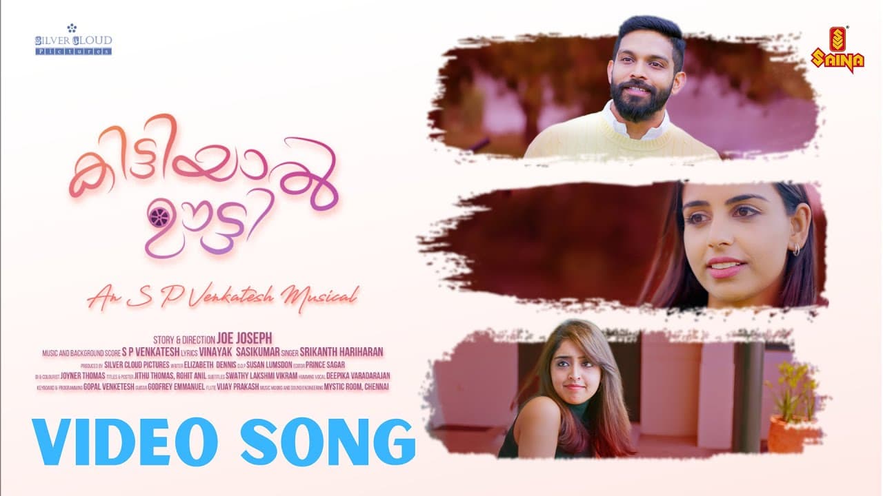 Kittiyal Ooty Video Song | An S P Venkatesh Musical | Vinayak Sasikumar | Joe Joseph | Saina Music