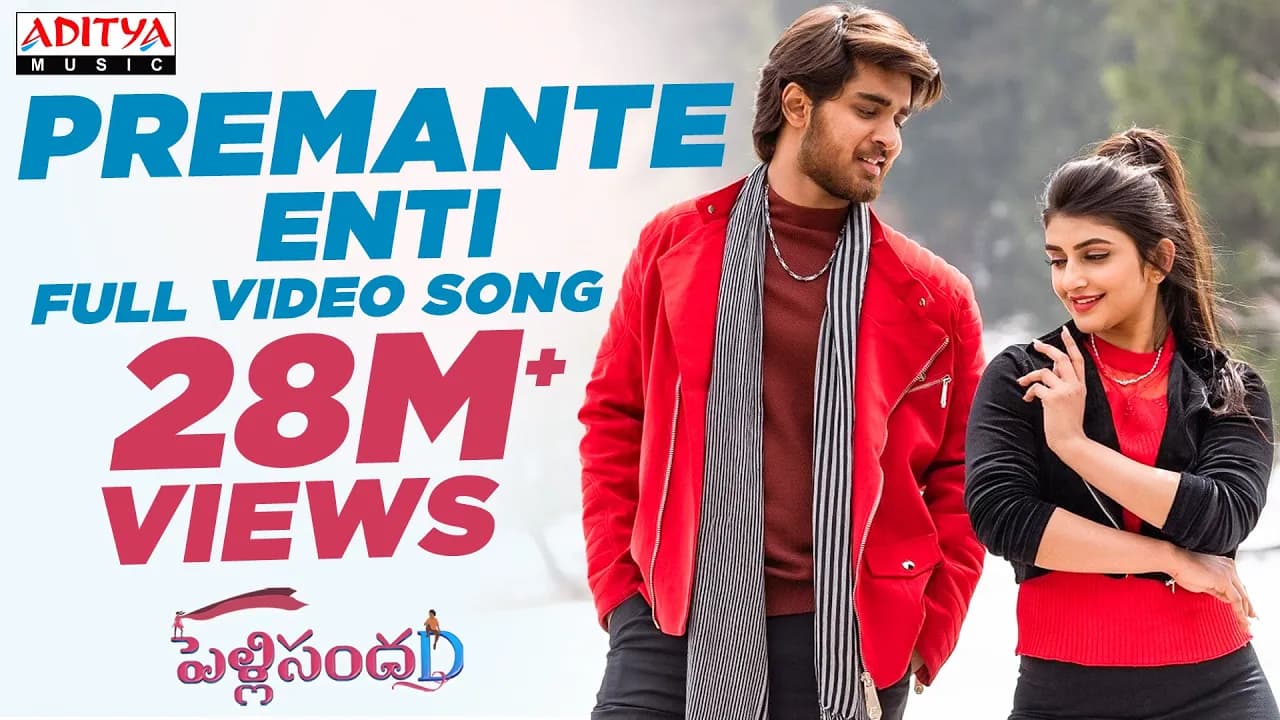 Premante Enti Video Song | Pelli SandaD | Roshann , SreeLeela | M. M. Keeravani | K Raghavendra Rao