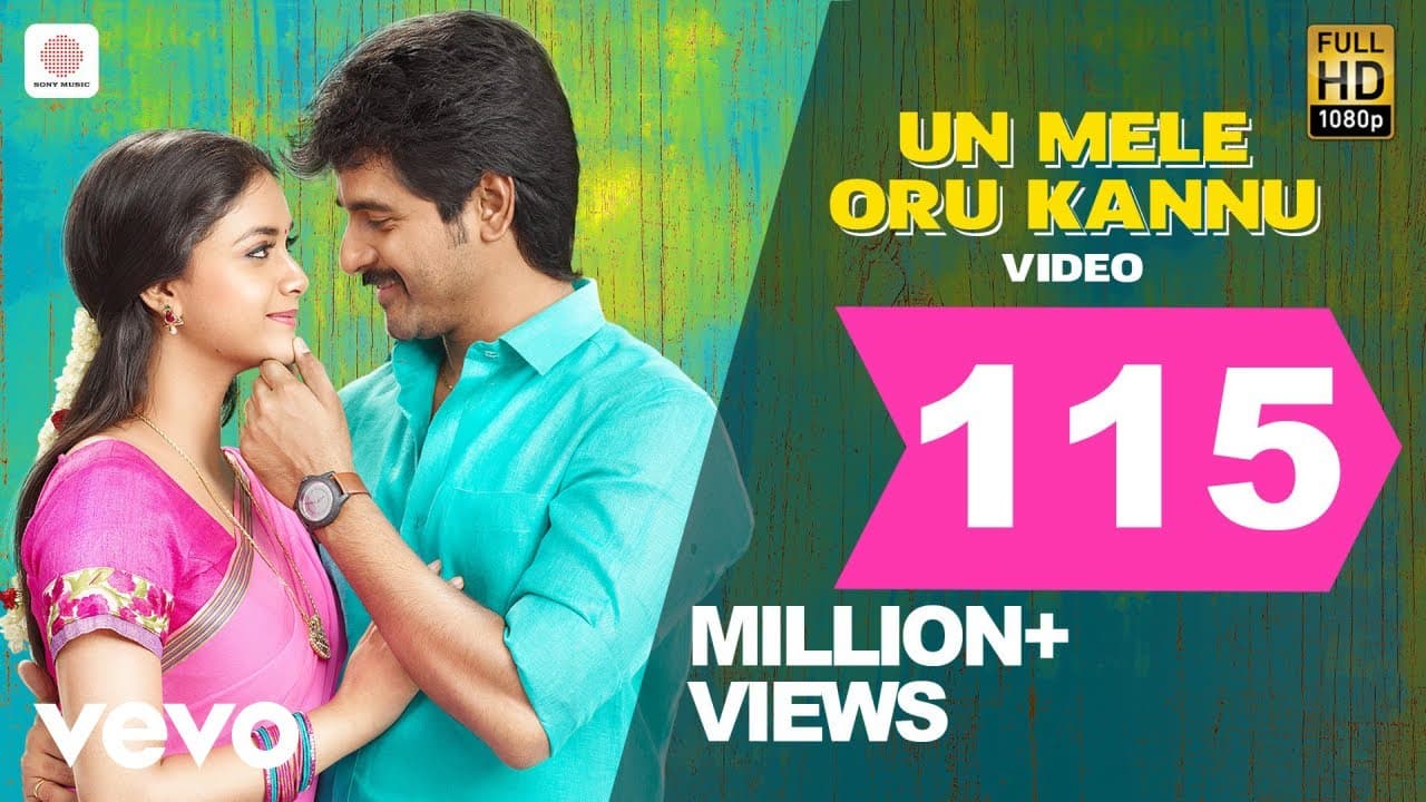 Rajinimurugan - Un Mele Oru Kannu Video | Sivakarthikeyan, Keethi Suresh| Imman