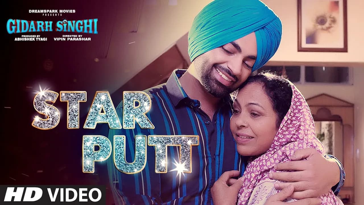 Star Putt (Full Song) Jordan Sandhu | Gidarh Singhi | Rubina Bajwa | Latest Punjabi Song 2019