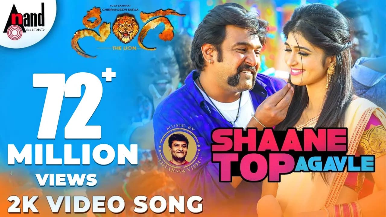 Sinnga | Shaane Top Agavle | Chirranjeevi Sarja | Aditi | Dharma Vish | Vijay Kiran | Uday K Mehta