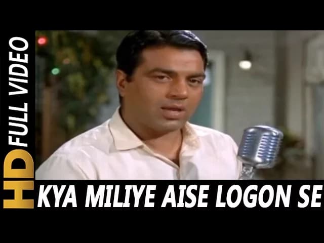 Kya Miliye Aise Logon Se | Mohammed Rafi | Izzat 1968 Songs | Dharmendra, Tanuja