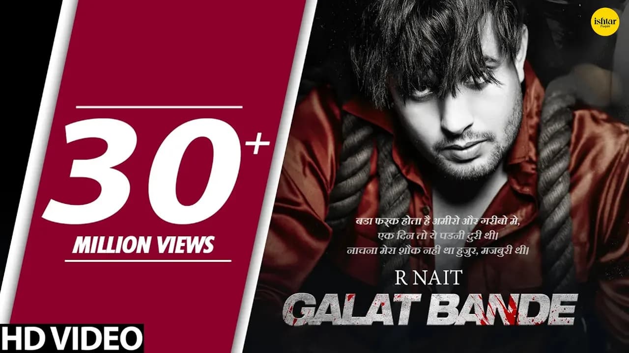R NAIT : Galat Bande (Official Song) | G Skillz | Punjabi Song | Ishtar Punjabi