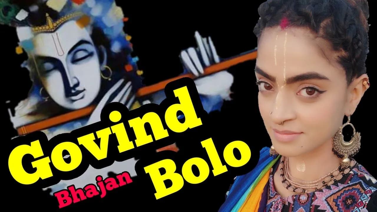 Govind Bolo Hari Gopal Bolo - गोविंद बोलो हरी गोपाल बोलो राधा रमण हरी कृष्ण भजन Madhavas Rock Band
