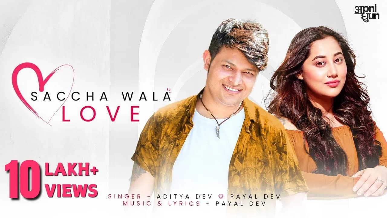 Saccha Wala Love (Lyric Video) - Aditya Dev | Payal Dev | Apni Dhun