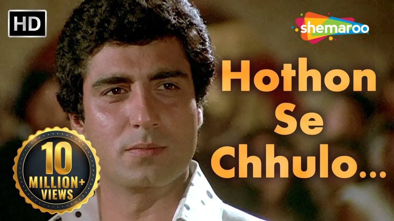 Hothon Se Chhulo Tum | Prem Geet Songs | Raj Babbar | Anita Raj | Jagjit Singh | Popular Ghazal