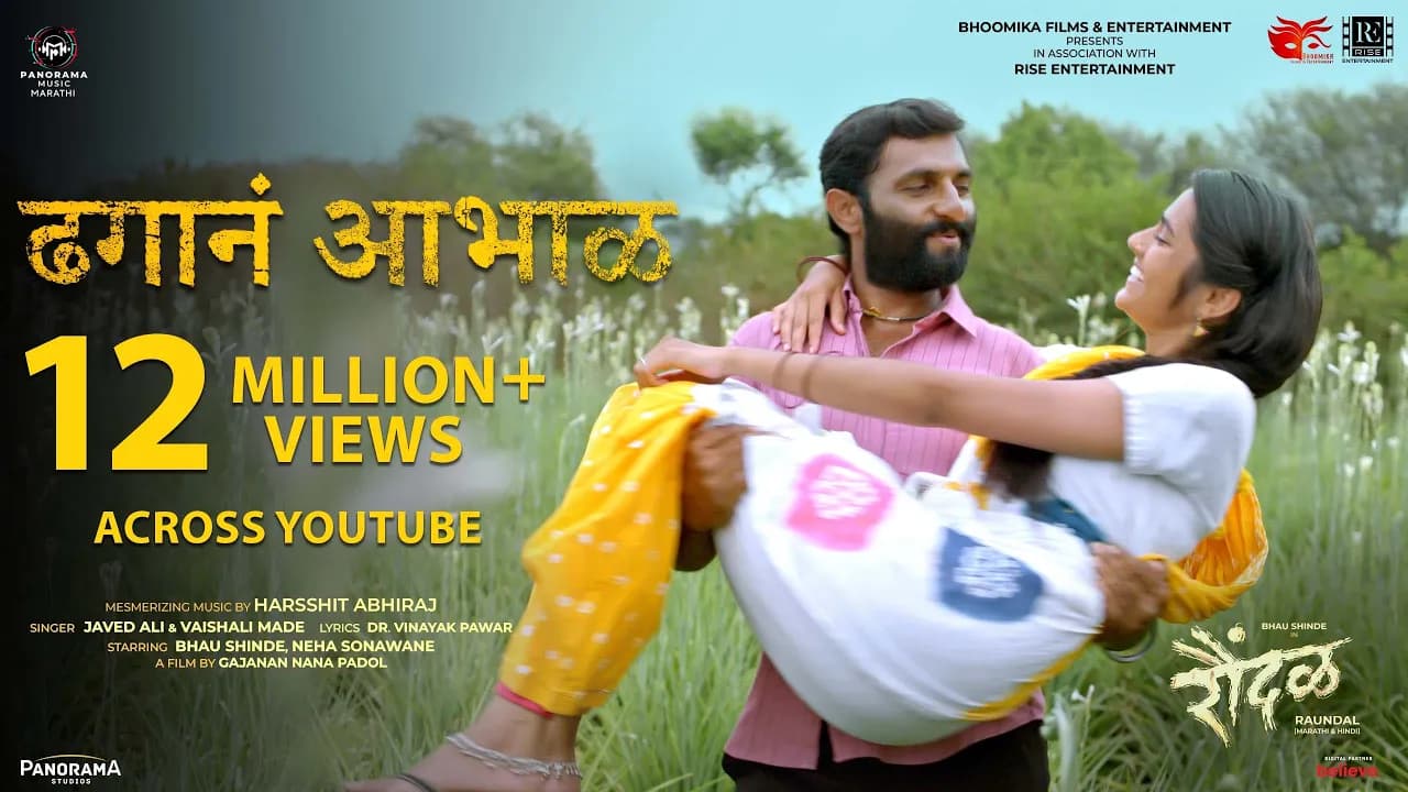 Dhagan Aabhal I Raundal I Harsshit Abhiraj I Javed Ali I Vaishali Made | Bhau Shinde | Neha Sonawane