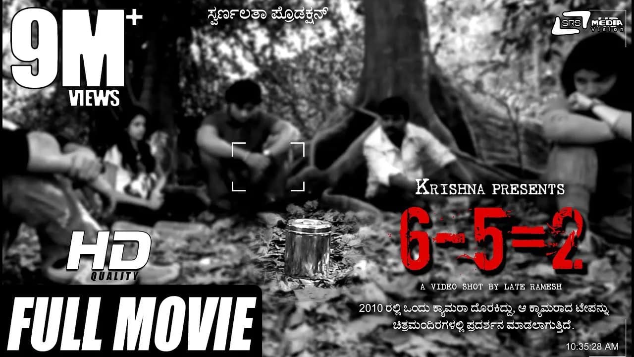 6-5=2 | Horror Movie | New Kannada Movie | Krishan Prakash,Vijay Chendur, Thanuja, Pallavi & others